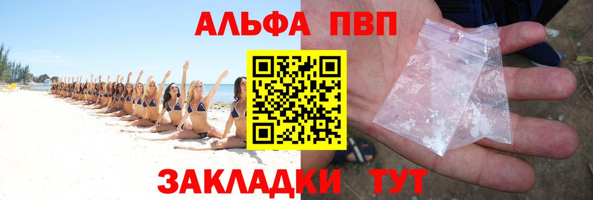 A-PVP крисы CK Ачхой-Мартан