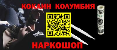 меф Татарск