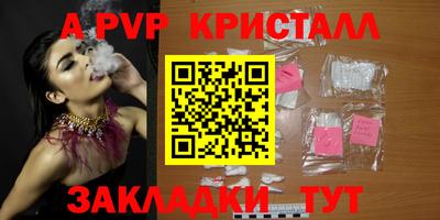 меф Татарск