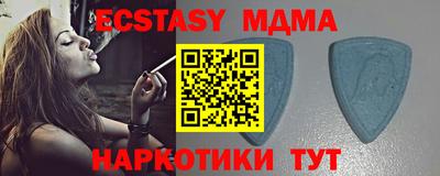 кокаин перу Тара