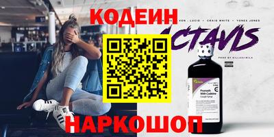 меф Татарск