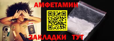 меф Татарск