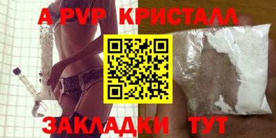 меф Татарск