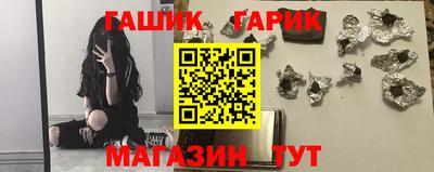 меф Татарск