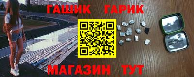 меф Татарск