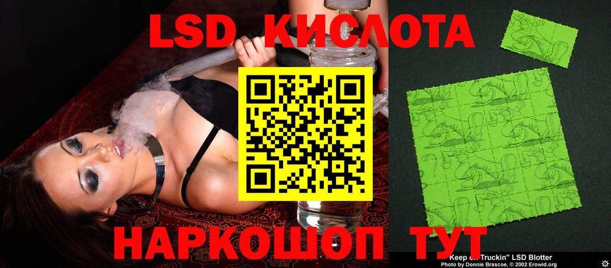 Купить наркотики цена  Cocaine  APVP СОЛЬ   Вход с VPN  АМФ   Ачхой-Мартан  ГАШ  МЕТ  Конопля  Мефедрон кристаллы  МДМА 