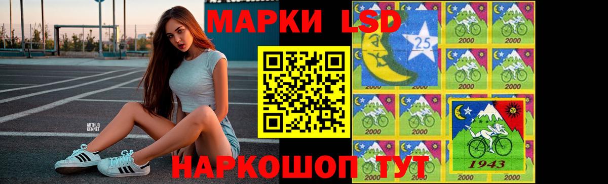 Лсд 25 экстази ecstasy  LSD-25 экстази ecstasy  ЛСД экстази  Ачхой-Мартан  Вход с VPN 