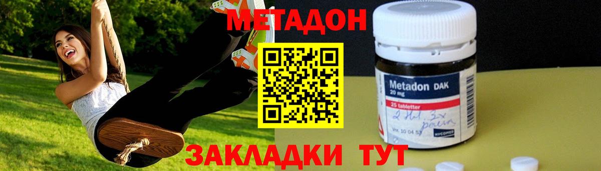  Кокаин Ачхой-Мартан
