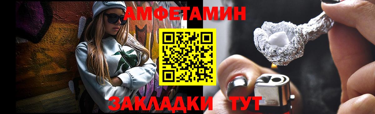 Метамфетамин кристалл  Вход с VPN  Ачхой-Мартан 