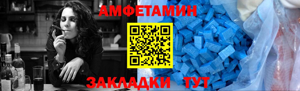 Первитин винт Ачхой-Мартан