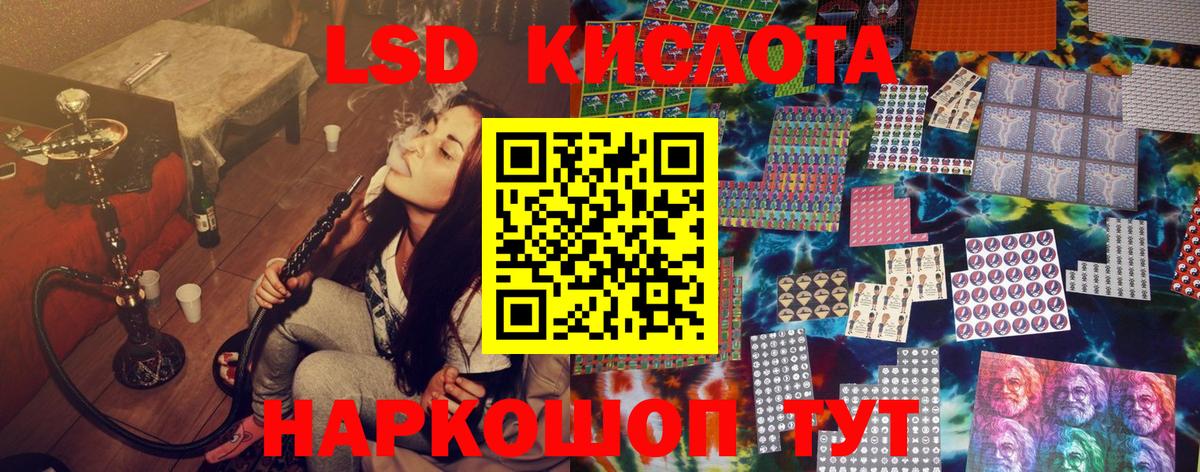 Наркотические марки 1,5мг Ачхой-Мартан