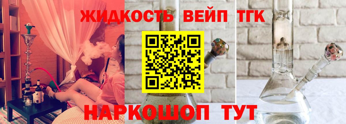 ТГК концентрат Ачхой-Мартан