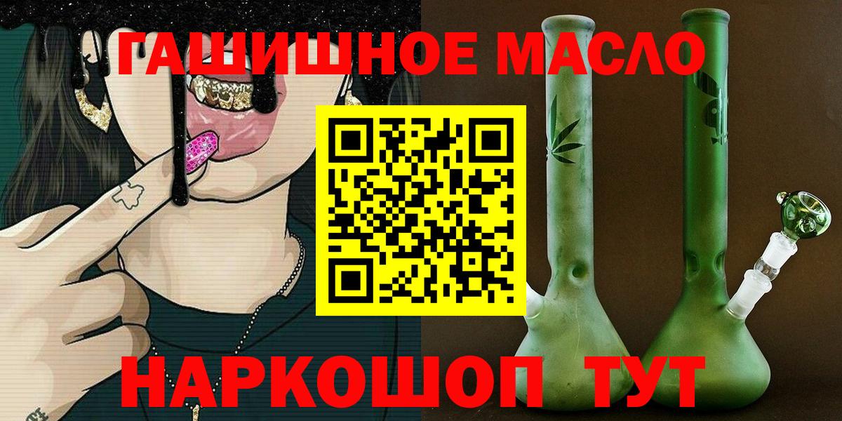 Ачхой-Мартан  Дистиллят ТГК вейп  где можно купить наркотик  Вход с VPN 
