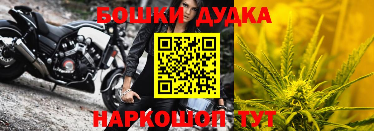 Марихуана White Widow Ачхой-Мартан